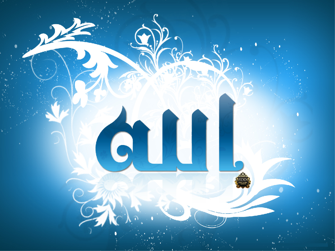 03 – Kako razumijeti Allahova imena